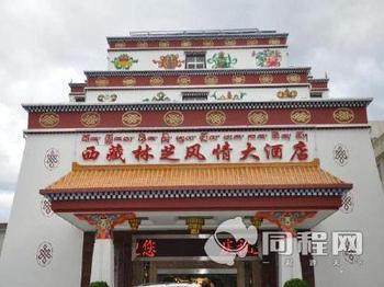 B3西藏+珠峰+尼泊尔全景探奇之旅九日游