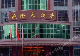 B3西藏+珠峰+尼泊尔全景探奇之旅九日游